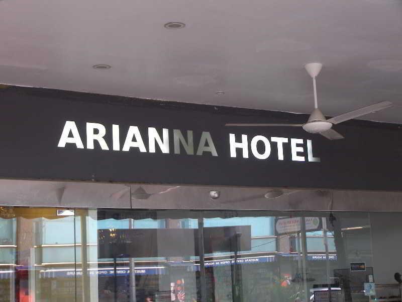 Arianna 2*